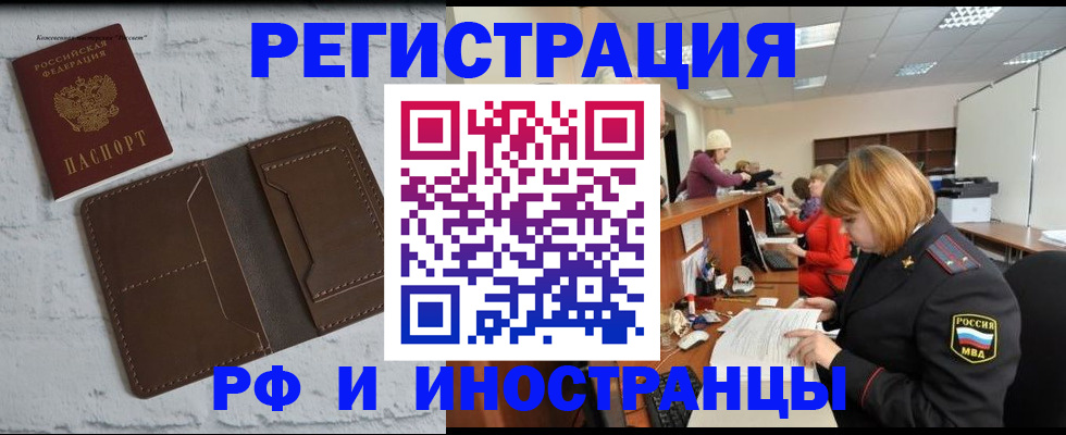 пропишу в квартире в Уфе